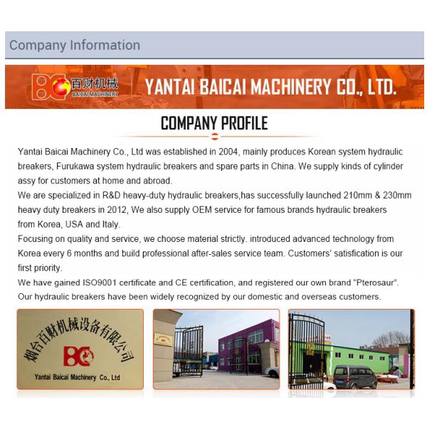 Vibrating soil compactor excavator bobcat t750,cat 815,cat d6,kubota svl75-2s,skid steer loader kubota, chinese bulldozer