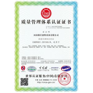 Henan Silver Star Poultry Equipment Co.,LTD Сертификации