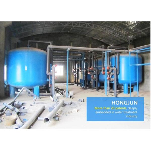 Wastewater treatment equipment Recycling Unit HJ-W036