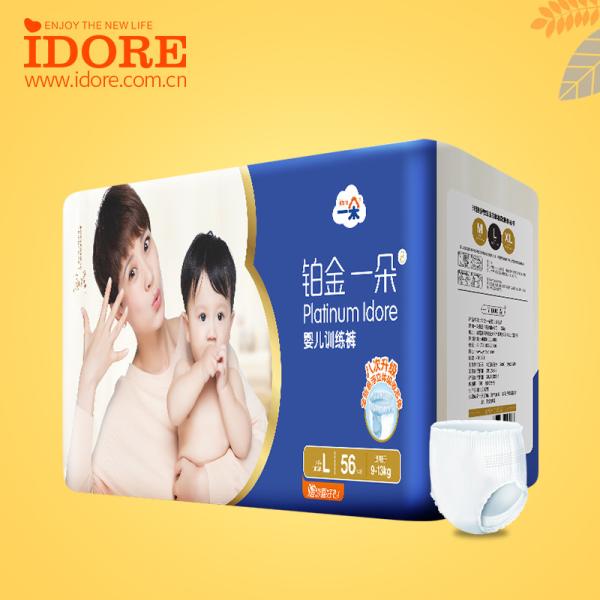 Disposable Leakage Prevention Baby Pull Ups Training Pants