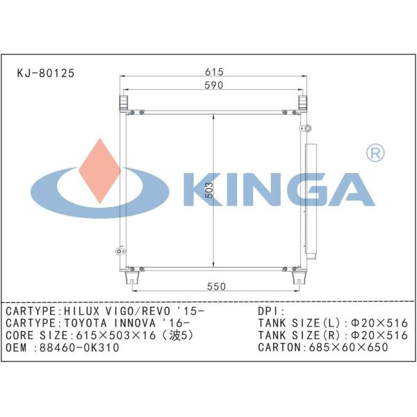 Hilux Vigo / Revo 2015 Toyota AC Condenser For 88460-0K310 Tank Size 615 * 503 * 16mm