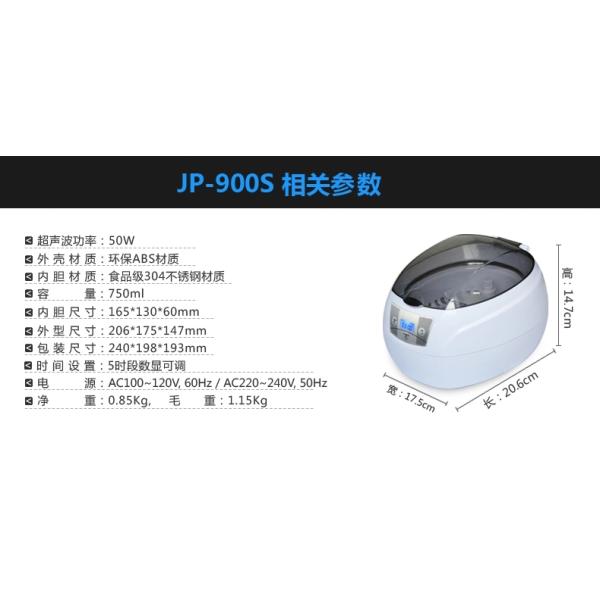 Digital ultra sonic cleaner jewellery cleaner,l ultrasonic shaver cleaner,wholesale ultrasonic razor cleaner JP-900S