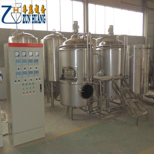 300L micro brewery for sale,beer brewery equipment for brewpub and microbrewry/ Mini Beer Brewing Equipment