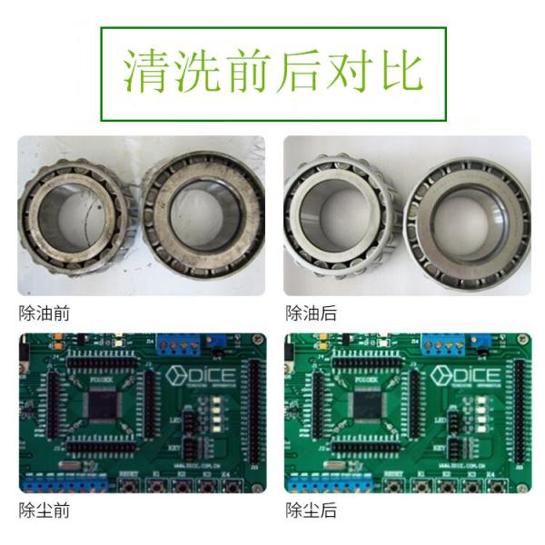máquina sônico ultrassônica do banho do líquido de limpeza 3L do PWB 40kHZ para a limpeza das peças eletrônicas