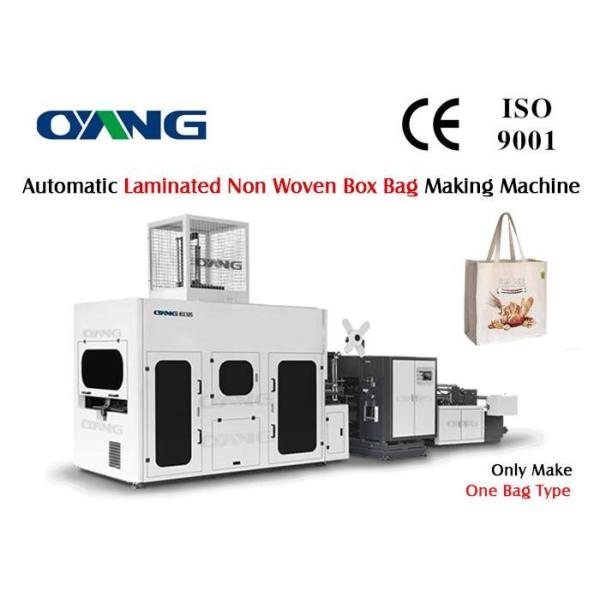 Bolso no tejido laminado automático lleno de la caja que hace la máquina con la manija atada