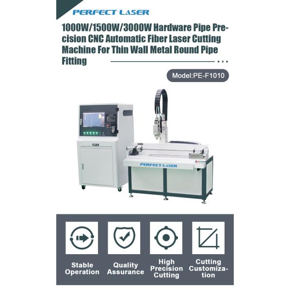 1000W/1500W/3000W Лазерная режущая машина для автомобильной техники