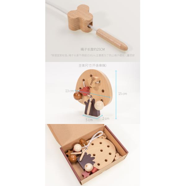 Beech All Solid Wood Children'S Thread Beading Toys For 3 Year Olds