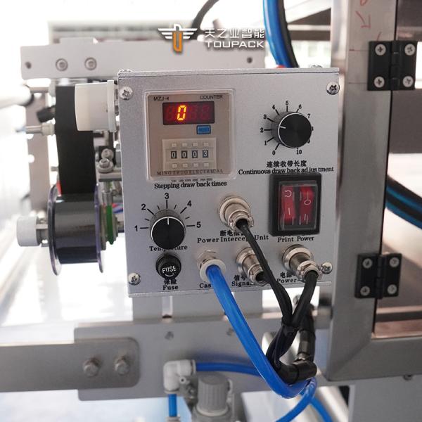 High Speed Multi Lane Liquid Sachet Packaging Machine 55bpm