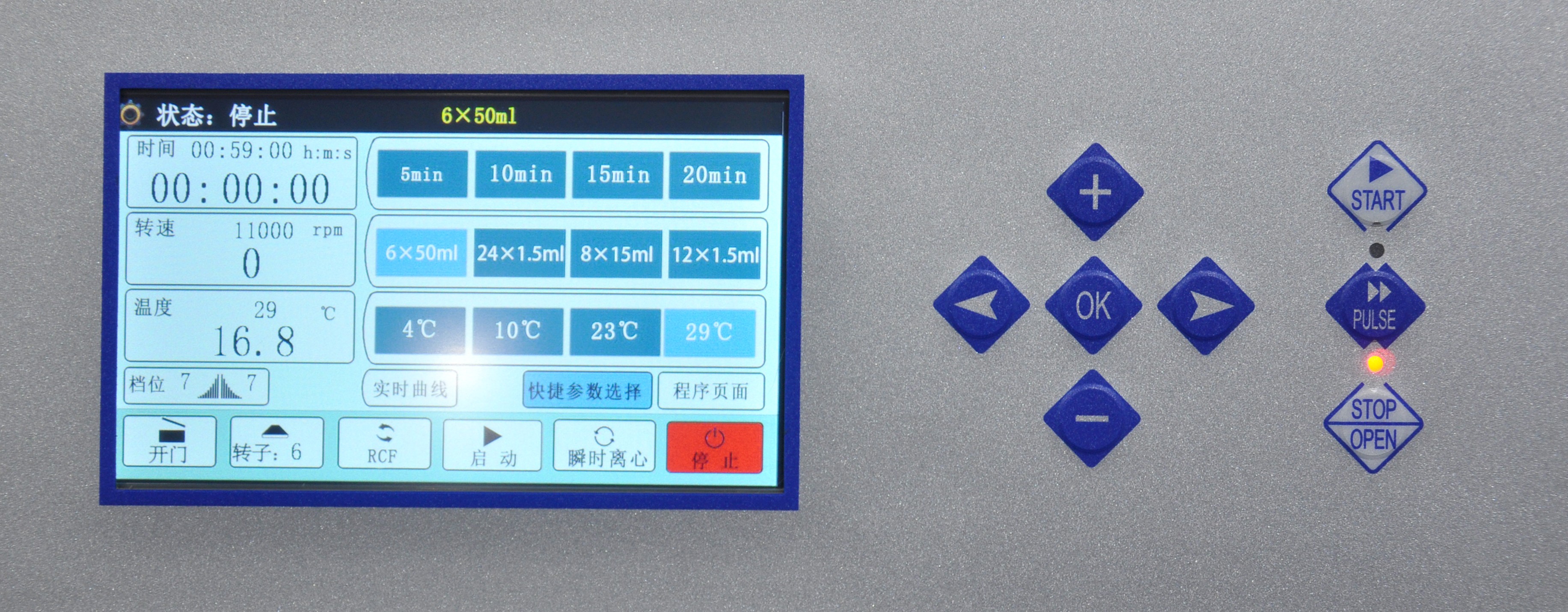 Cenlee20r High-Speed 20500rpm Laboratory Centrifuge 6x100ml Microcomputer Controlled Factory Direct Sale