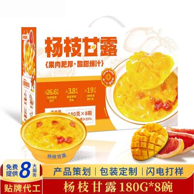 ODM/OEM  Instant Mango Pomelo Sago Health Benefits Instant Mango Pomelo Sago Meal