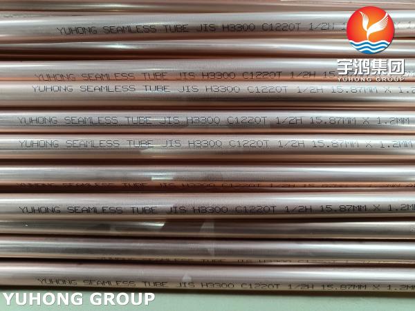 Tube en alliage de cuivre sans soudure JIS H3300 C1220T pour systèmes de CVC