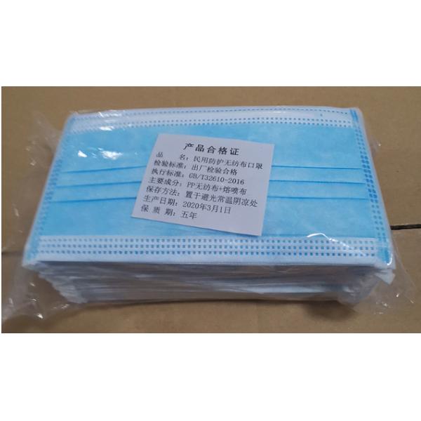 Custom Disposable Non Woven 3 Ply Surgical Medical Face Mask For The Corona Virus