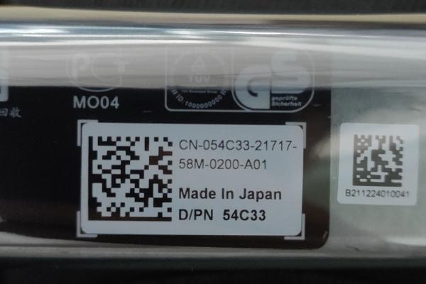 054C33 Ref Controller Battery 330W 11.7 VDC/5.0AH/58.5WH For FS8600