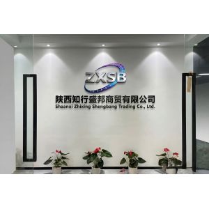 Shaanxi Zhixing Shengbang Trading Co., Ltd