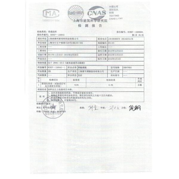 Translucent Coloured UV Protection Window Film For Car / Residential Glass For Privacy