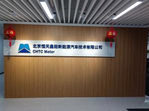 BELTROAD MOTORS CORPORATION LIMITED