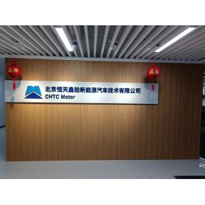 CHINA SINOMACH HEAVY INDUSTRY CO., LIMITED