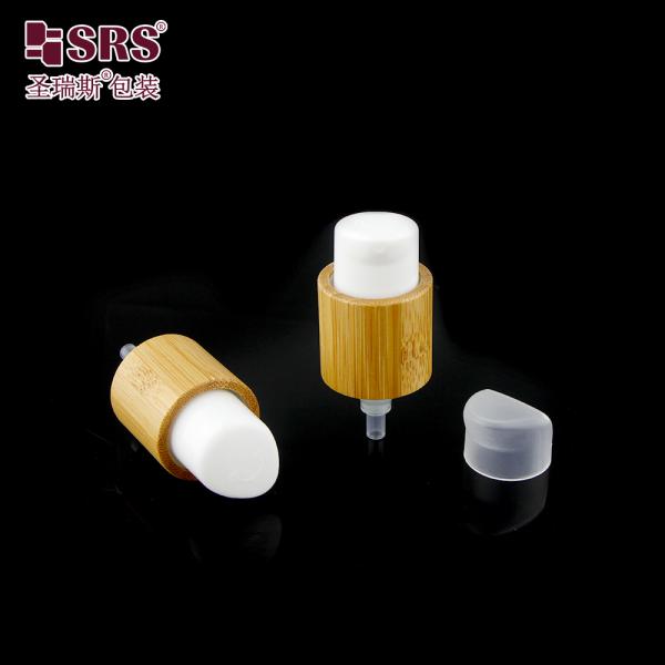 N24 Bamboo Collar With Lotion Pump For 100ml Glass Bottle