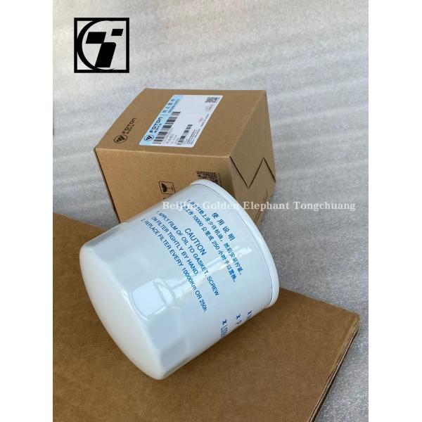 Foton Aumark JX1008A Truck Element Machine Oil Filter White Truck Parts Sale Online