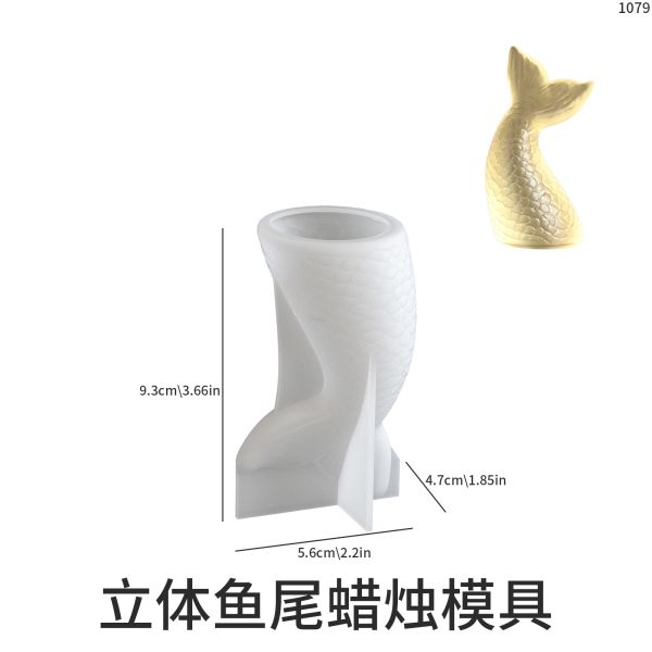 DIY crystal dropper mirror fat fish tail jewelry ornament silicone mold 3D mermaid tail mold