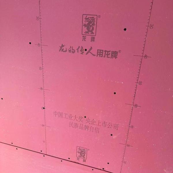 9.5mm 12mm Drywall Board Gypsum Ceiling Board Plasterboard Soundproof