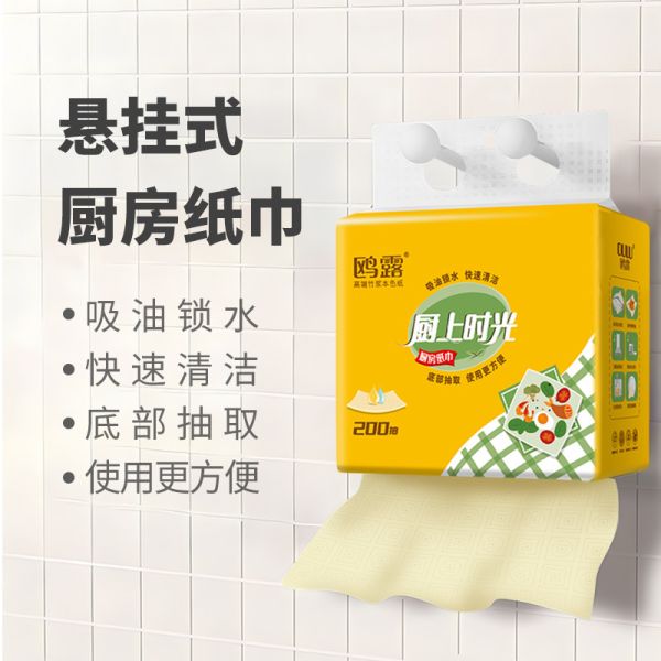 Ultra Soft Hanging Tissue Paper Virgin Wood Pulp Kitchen Facial Wall Hanging Tissue in Bag Factory Wholesale