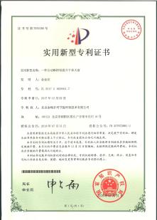 Duomada Certifications