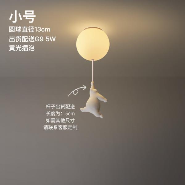 Modern LED Ceiling Lights Warm Cartoon Bear Ceiling lamp for Kids Rooms(WH-MA-135)