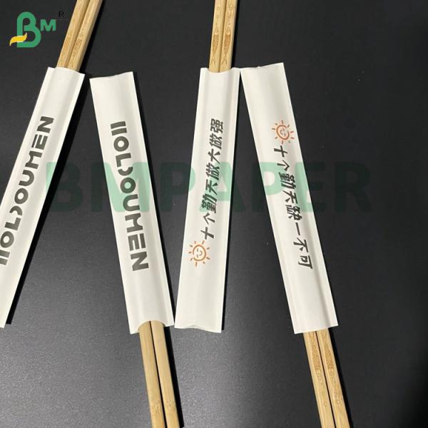 26gsm FDA Food - Grade Safety Eco - Friendly Fast Food Chopsticks Wrapping Paper