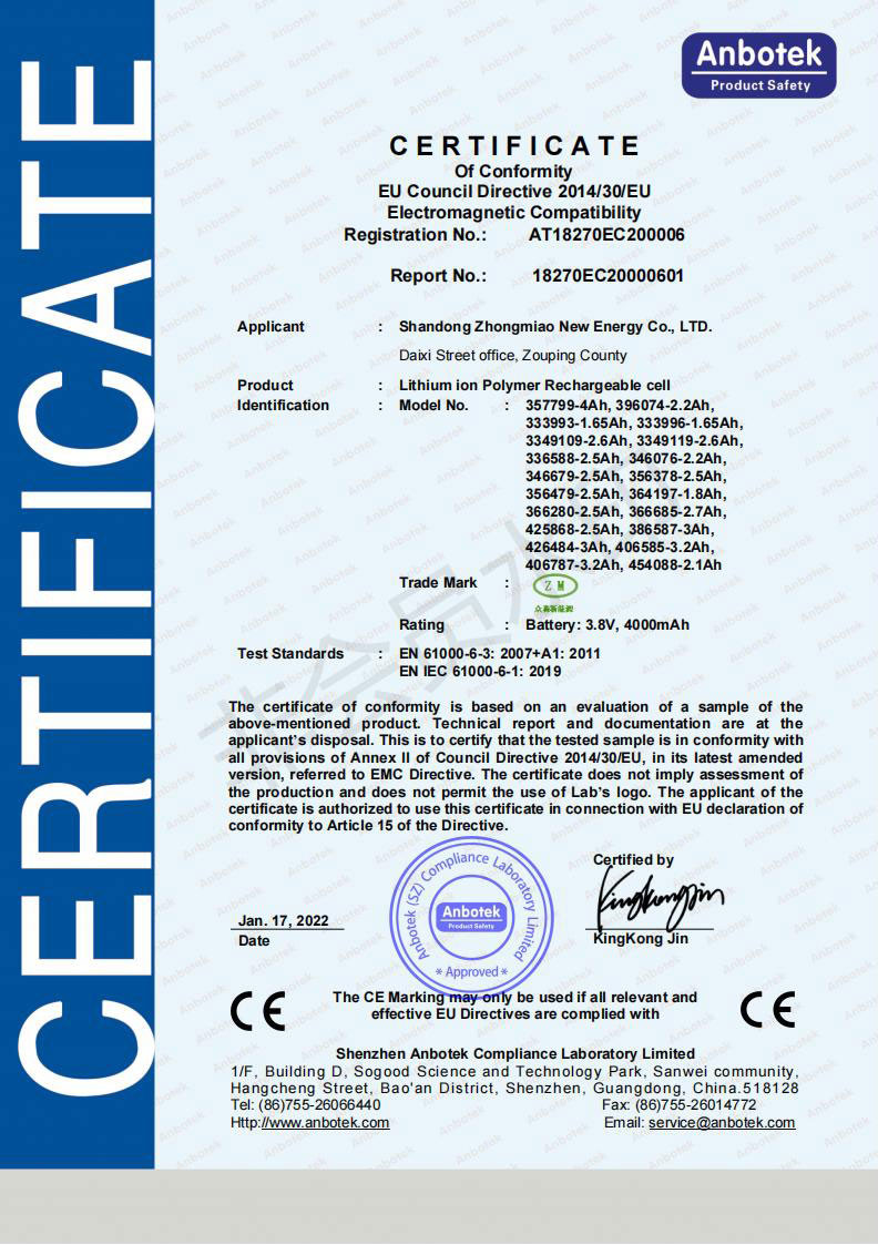 Shenzhen Longhehui Electronic Co., Limited Сертификации