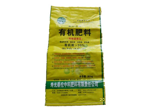 Laminated PP Woven Fertilizer Packaging Bags 25 Kg Double Stitching Custom Printed