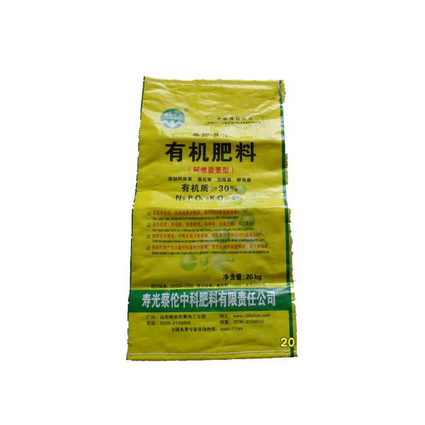 BOPP Coat Urea Fertilizer Bag Moisture Proof With Double Sides / Single Sides