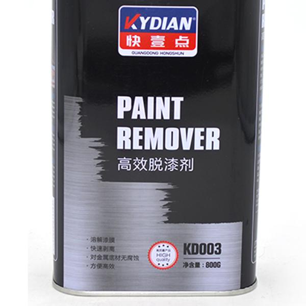 800G Auto  Paint Remover Masonry Gloss Emulsion Varnish Paint Remover For Metal