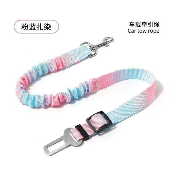 Adjustable Pet Car Safety Belt | 2.5cm Heavy-Duty Dog Seat Belt with D-Ring | Universal Vehicle Safety Leash (4 Colors) | Crash-Tested Dog Restraint