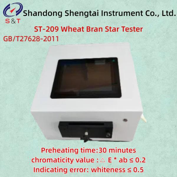 GB/T27628-2011 Wheat bran star analyzer ST209 30 minute preheating Whiteness error ≤ 0.5
