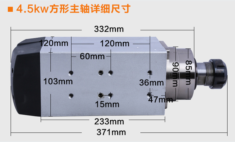 Мотор 4.5kw 18000rpm GDZ120x103-4.5 шпинделя машины CNC квадратный