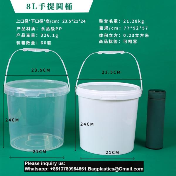 Clear Plastic Bucket With Lid And Handle (1 Pack), Ice Cream Tub With Lids - Food Grade Freezer And Microwave Safe Food Storage Containers, Round Plastic Pail Container, BPA Free