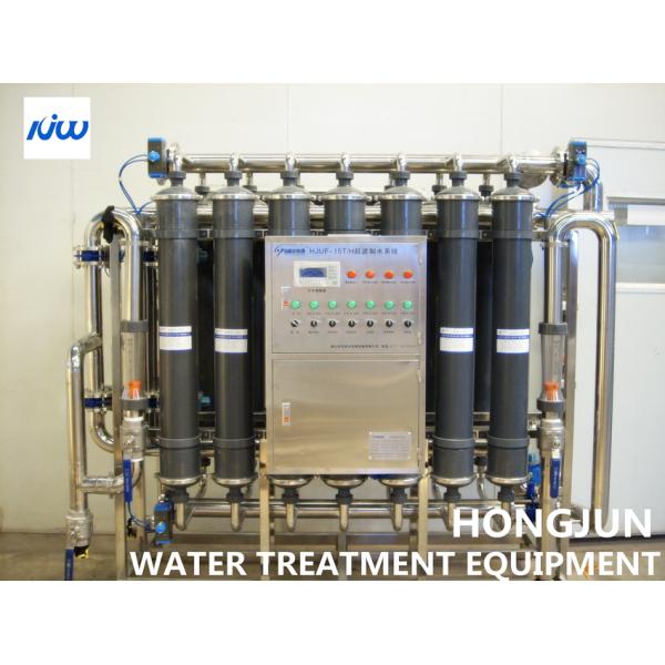 Bulk Drinking Water Ultra Filtration System Water Filter Plant By Drinking Water Factory