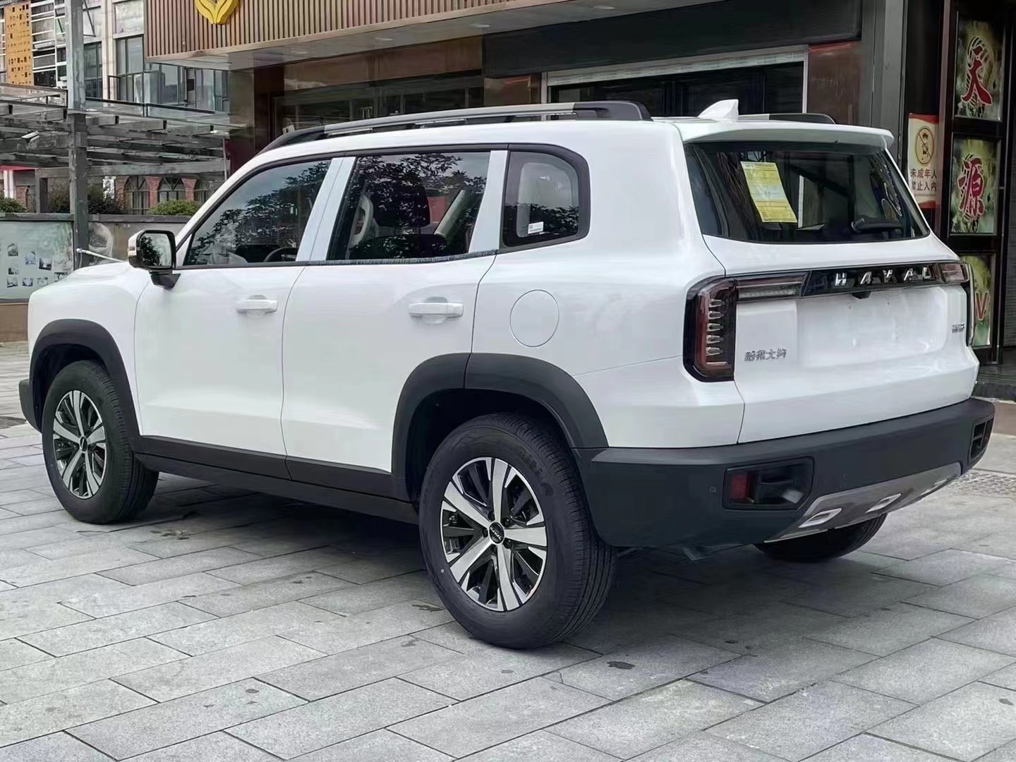 Версия собаки собаки 2022 2.0T DCT 4WD Haval большая китайская пастырская ИСПОЛЬЗОВАЛА SUV