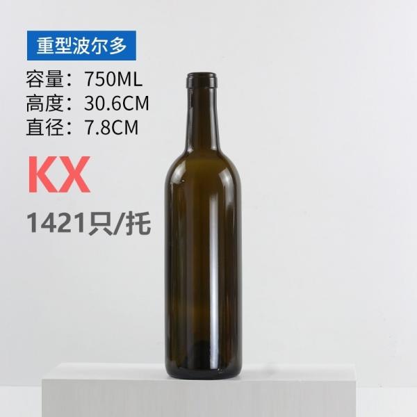 350 ml 500 ml 750 ml bouteille en verre de vin pour alcool artisanat d'estampage à chaud