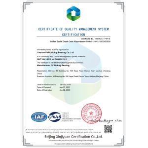 Jiashan PVB Sliding Bearing Co.,Ltd Certificaciones