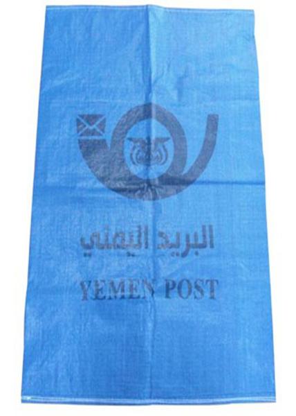 Durable Polypropylene Woven Sack Bags 50Kg For Courier Packaging