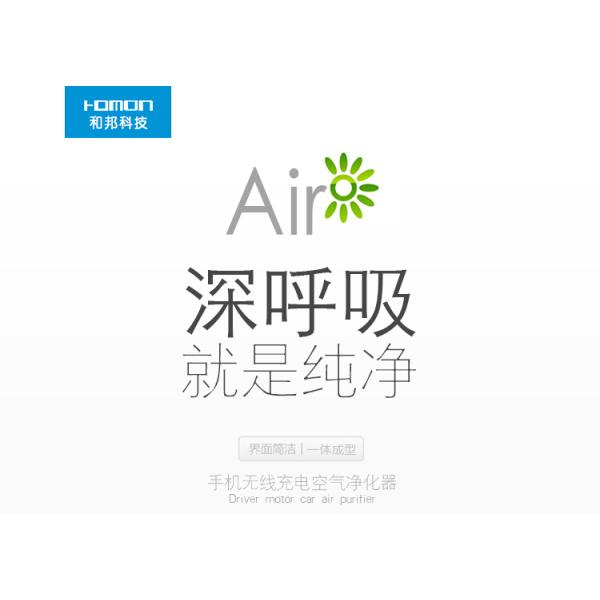 Rápido purifique el purificador HEPA y carga inalámbrica activada del aire del vehículo del teléfono móvil de la humectación del espray del filtro del carbono