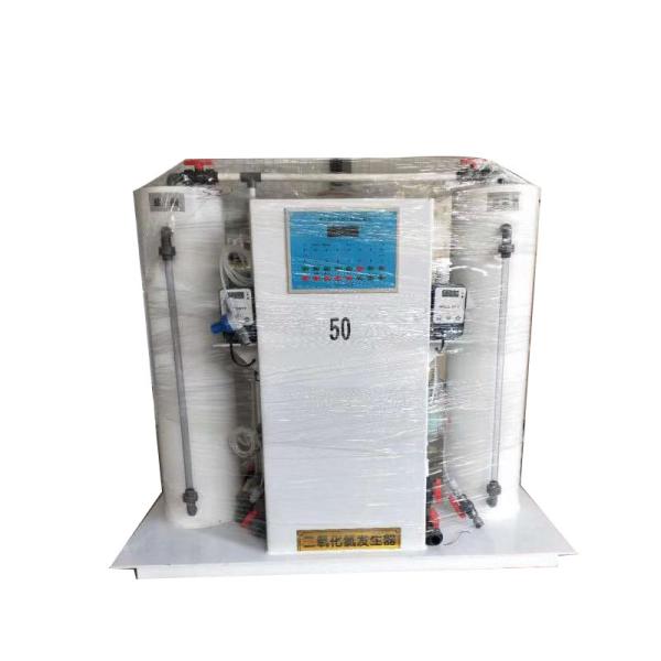 Оборудование обеззараживанием воды больницы, система водоочистки двуокиси хлора