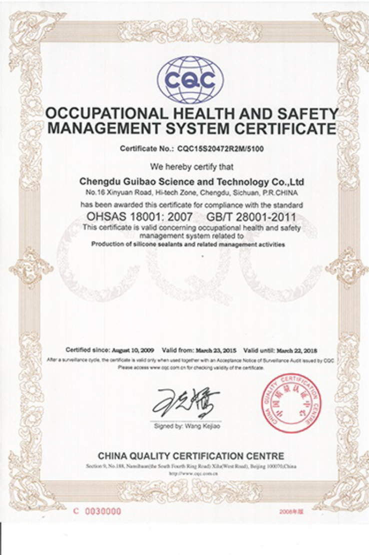 Wuxi Jungu Technology Co., Ltd. Certifications