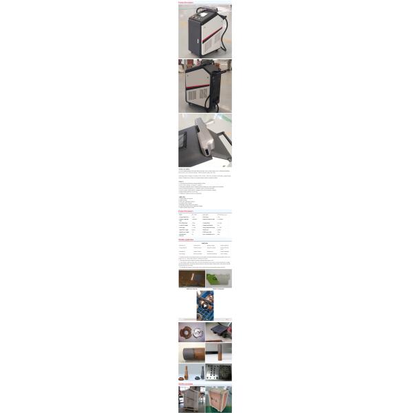 машина лазера металла 4000KHz очищая, перевозчик ржавчины лазера 1064nm 100W