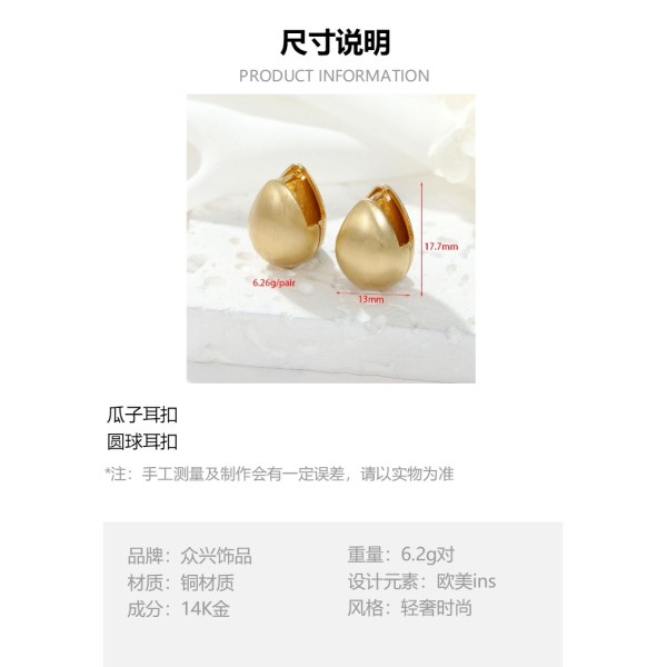 Korean Style Fashion Design Brushed Effect Hoop Earrings High Quality Gold Silver Plating for Women
