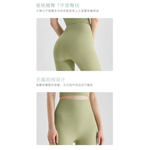 2023 New Yoga Clothing Set Summer Fashion Fine Thread Outside to Wear Fitness Running Sportswear Set Two-Piece