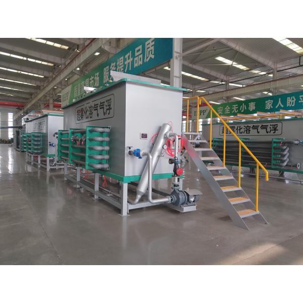 Best Quality Super Atomization Dissolved Flotation for Wastewater Purification Domestic Sewage Treatment Plant