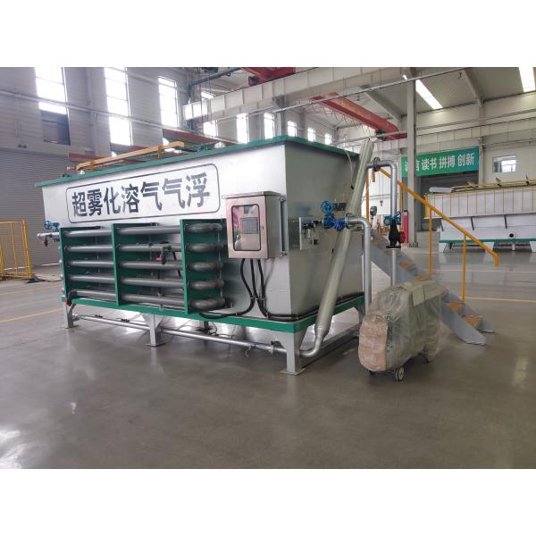 Best Quality Super Atomization Dissolved Flotation for Wastewater Purification Domestic Sewage Treatment Plant